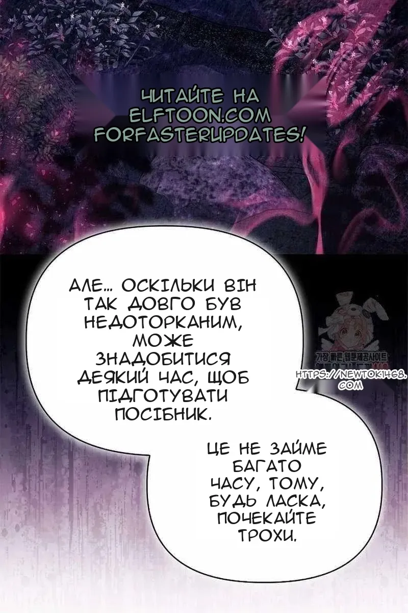 Сторінка 42