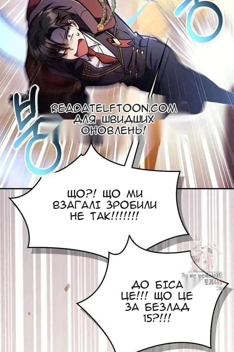 Сторінка 54