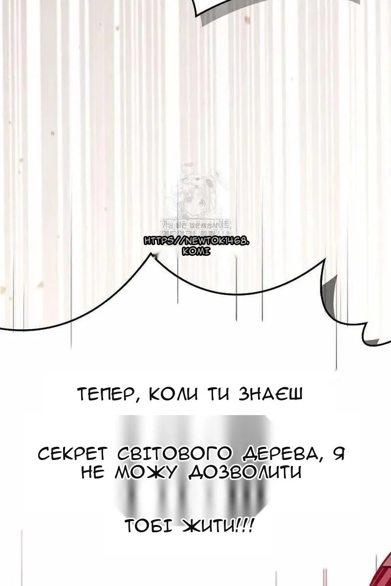 Сторінка 55