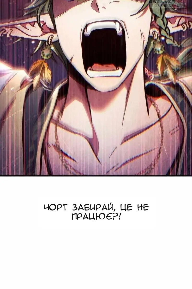 Сторінка 67