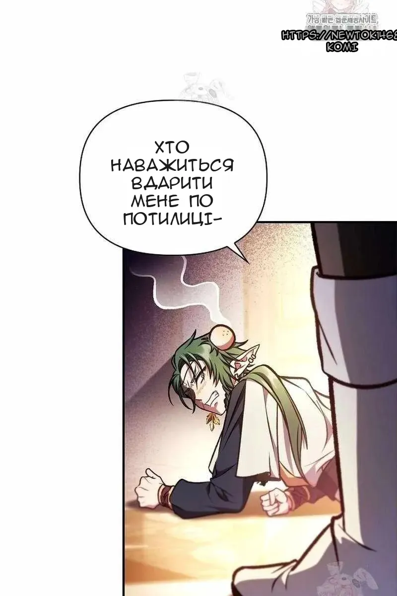 Сторінка 70