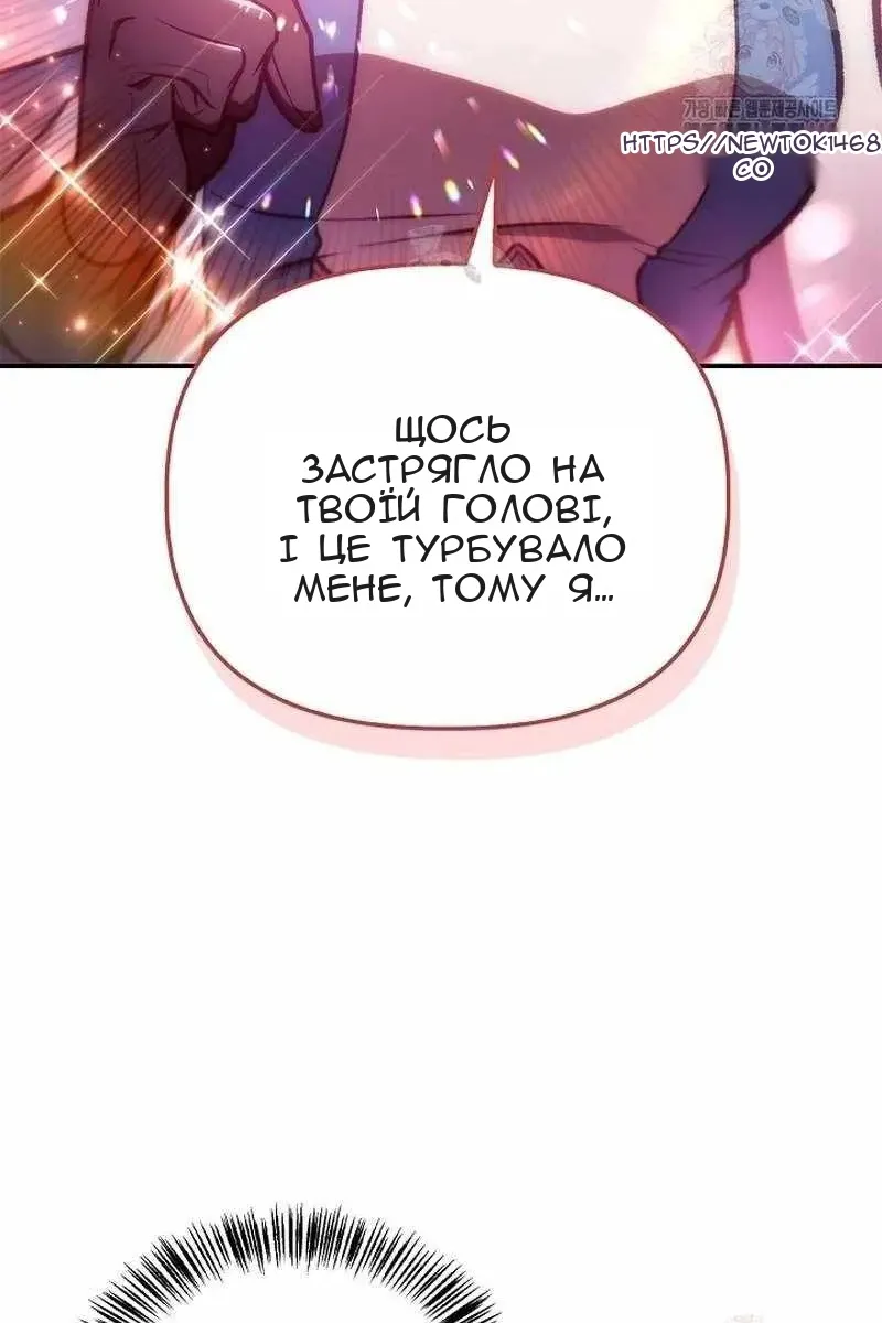 Сторінка 73