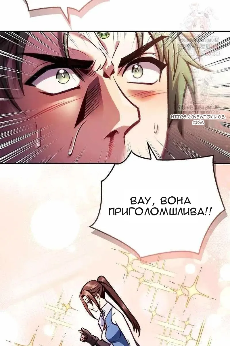 Сторінка 75
