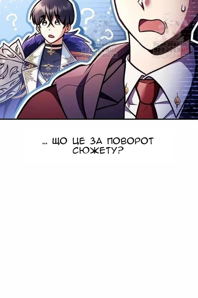 Сторінка 77