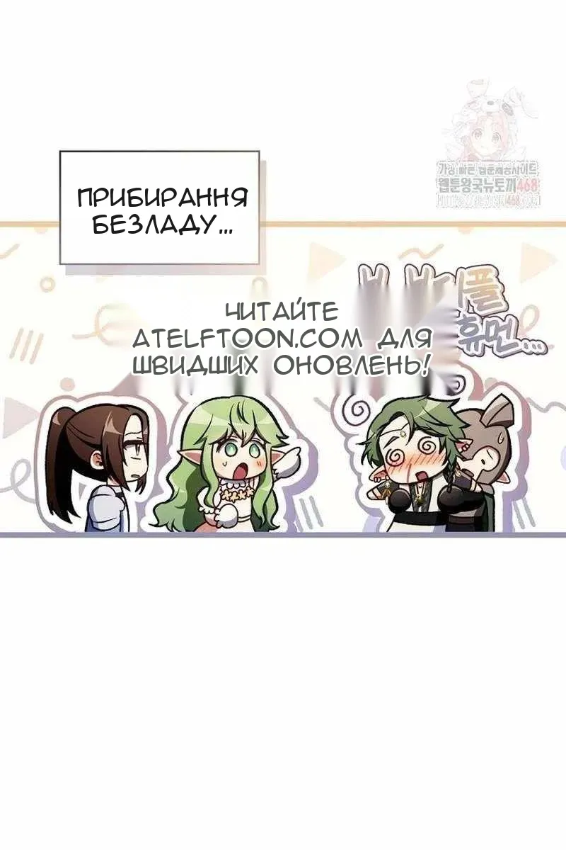 Сторінка 80
