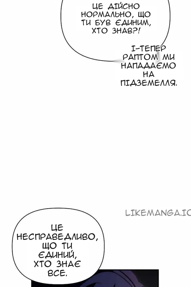 Сторінка 86