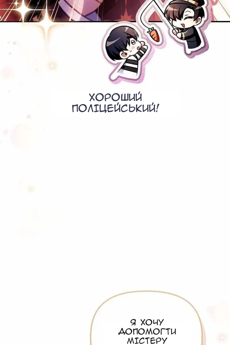 Сторінка 90
