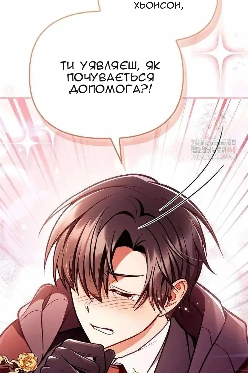 Сторінка 91