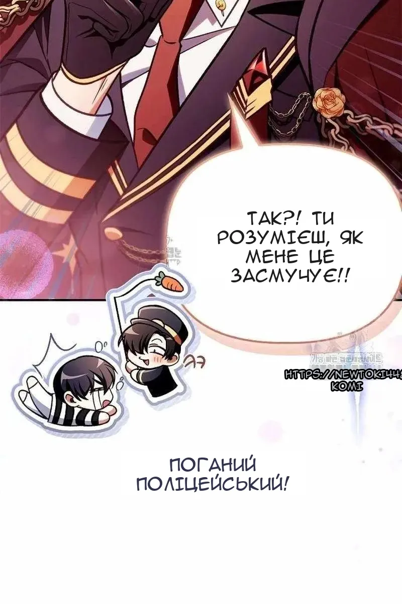 Сторінка 92
