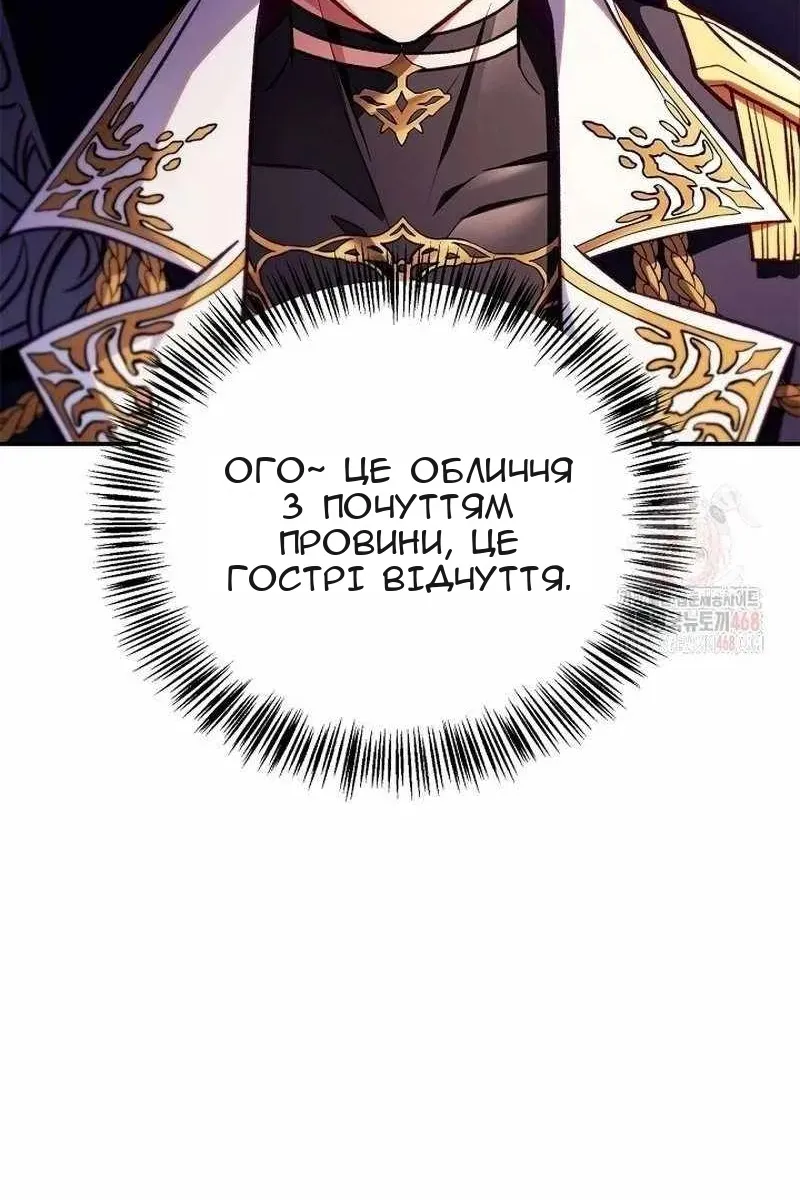 Сторінка 98