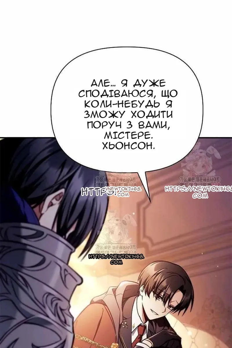 Сторінка 99