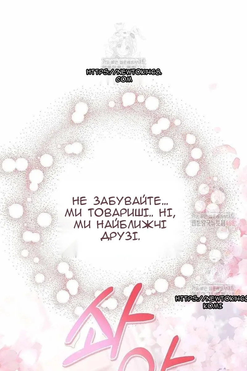 Сторінка 103