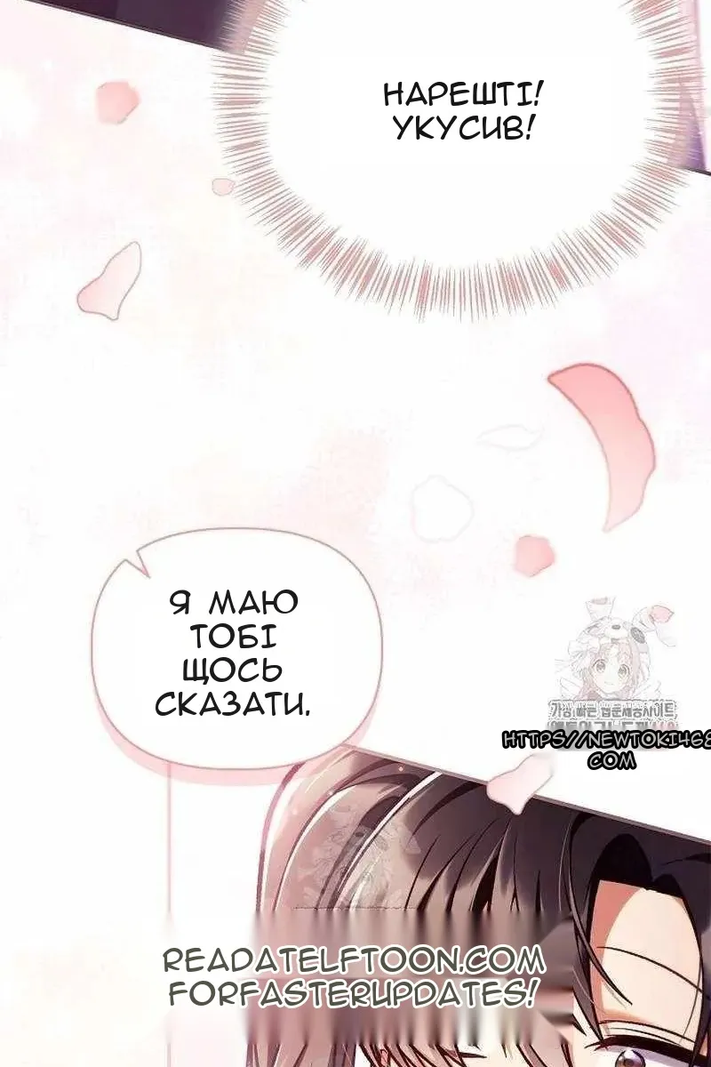 Сторінка 108