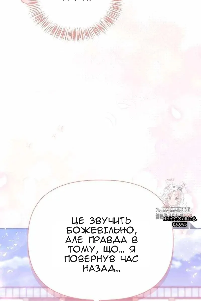 Сторінка 110