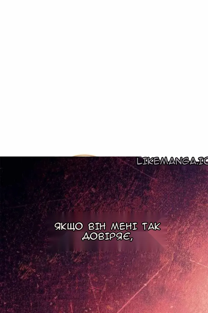Сторінка 114