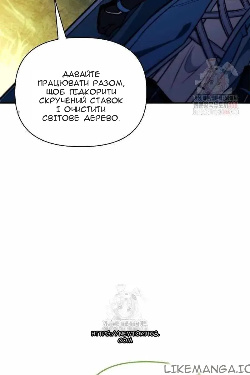 Сторінка 120