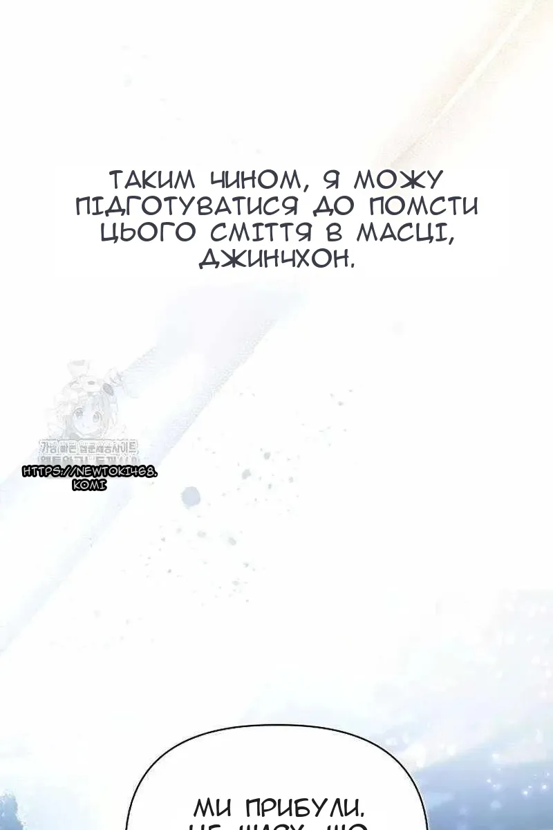 Сторінка 125