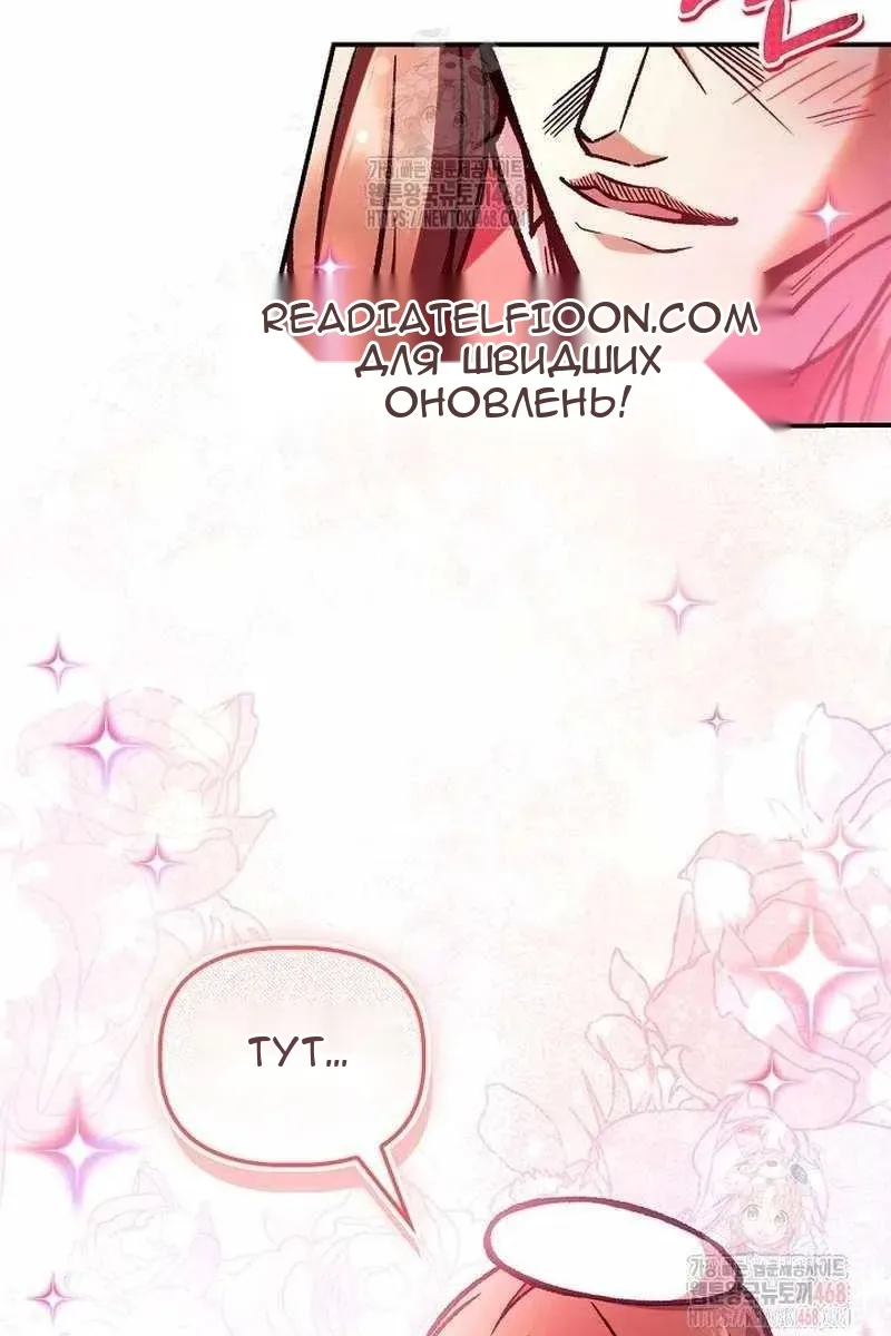 Сторінка 3