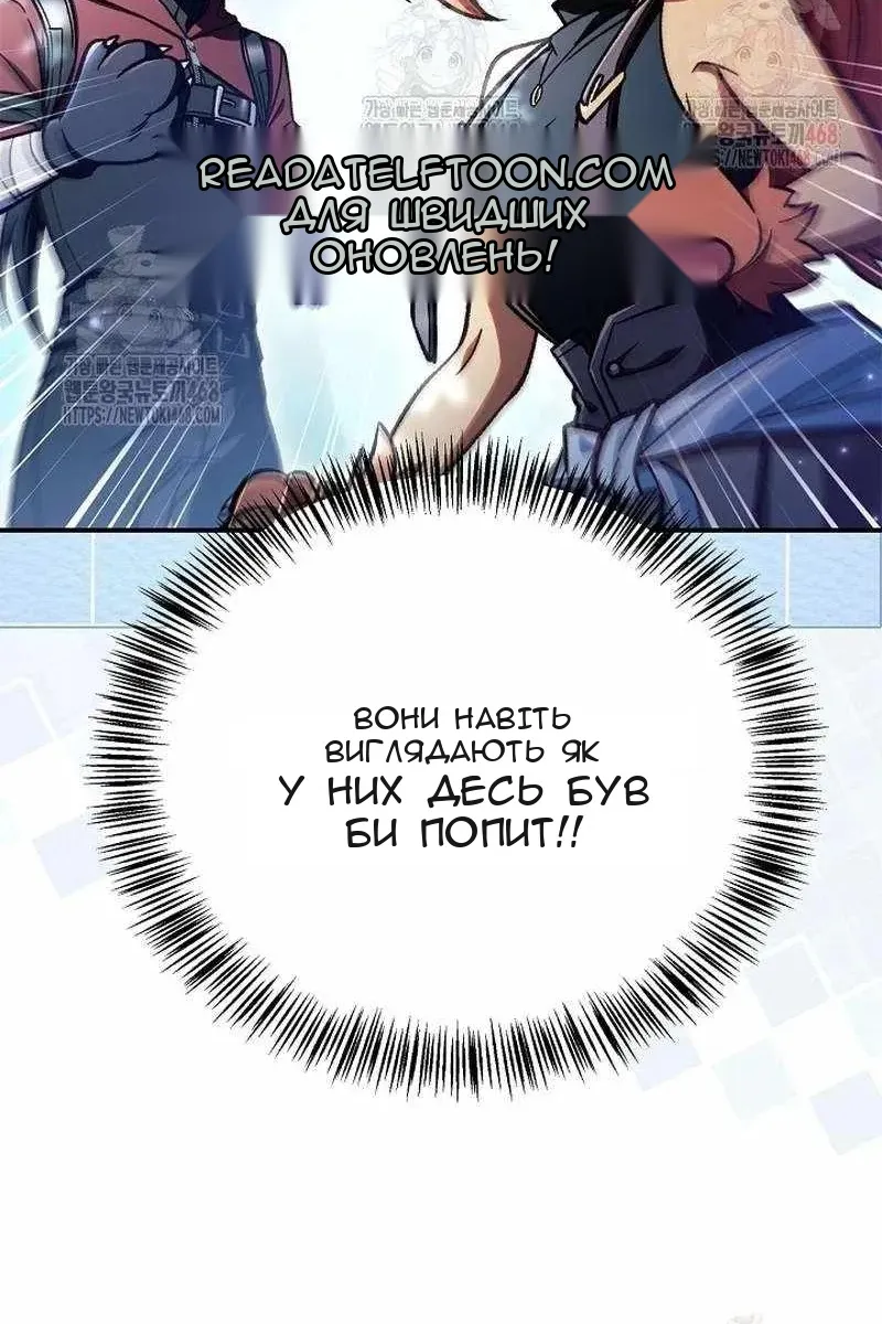 Сторінка 12