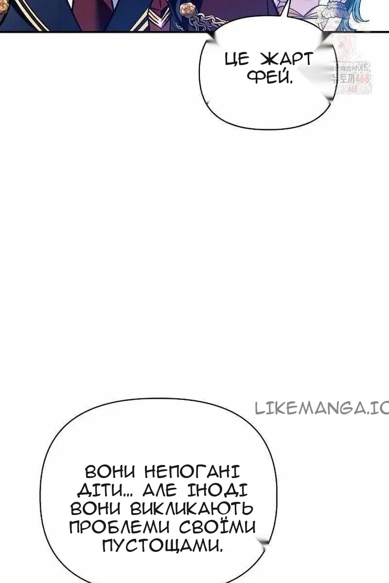 Сторінка 14