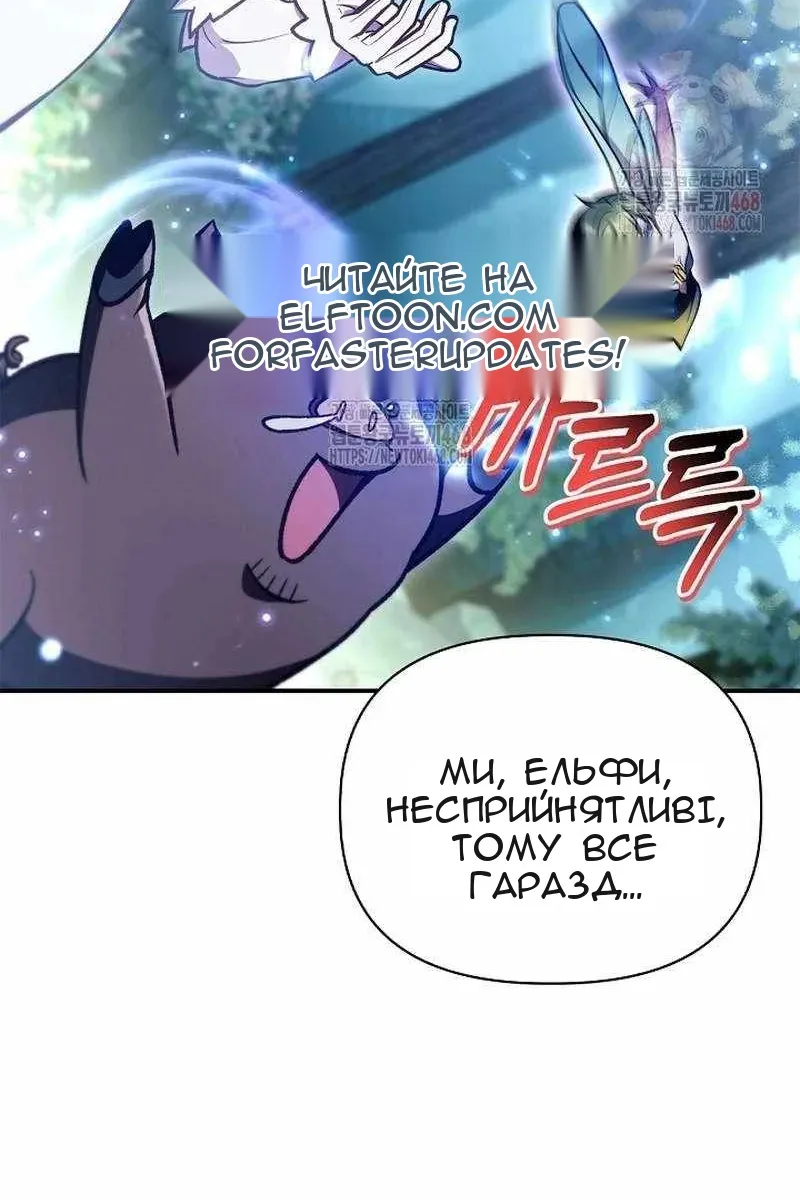 Сторінка 16