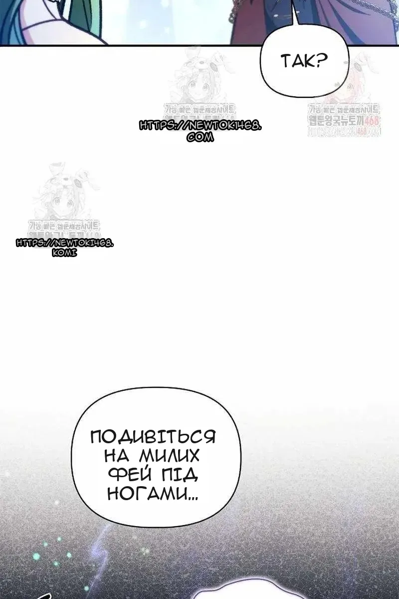 Сторінка 18