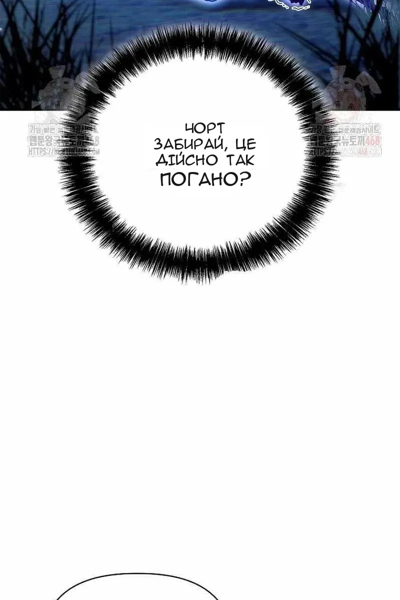 Сторінка 20