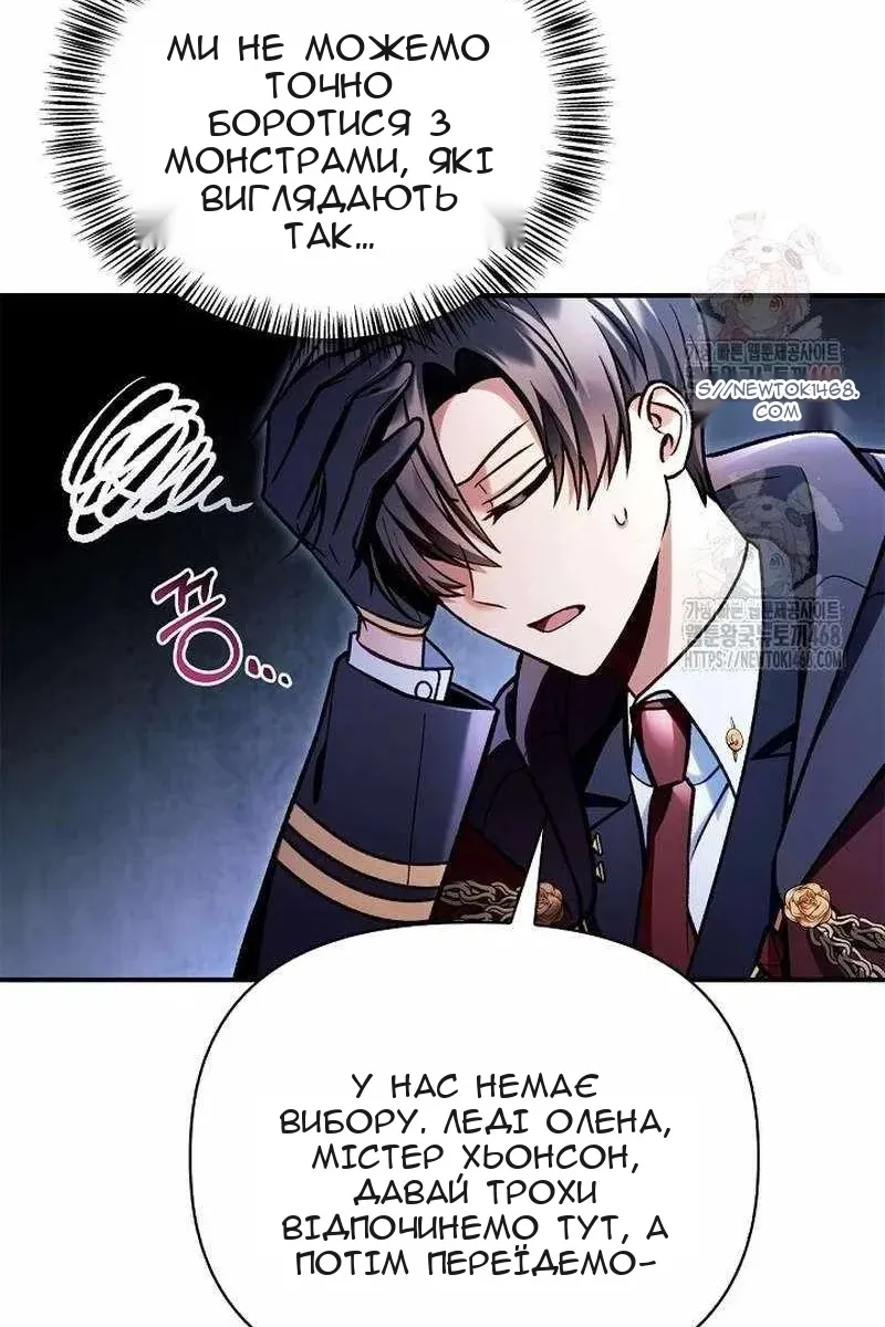 Сторінка 23