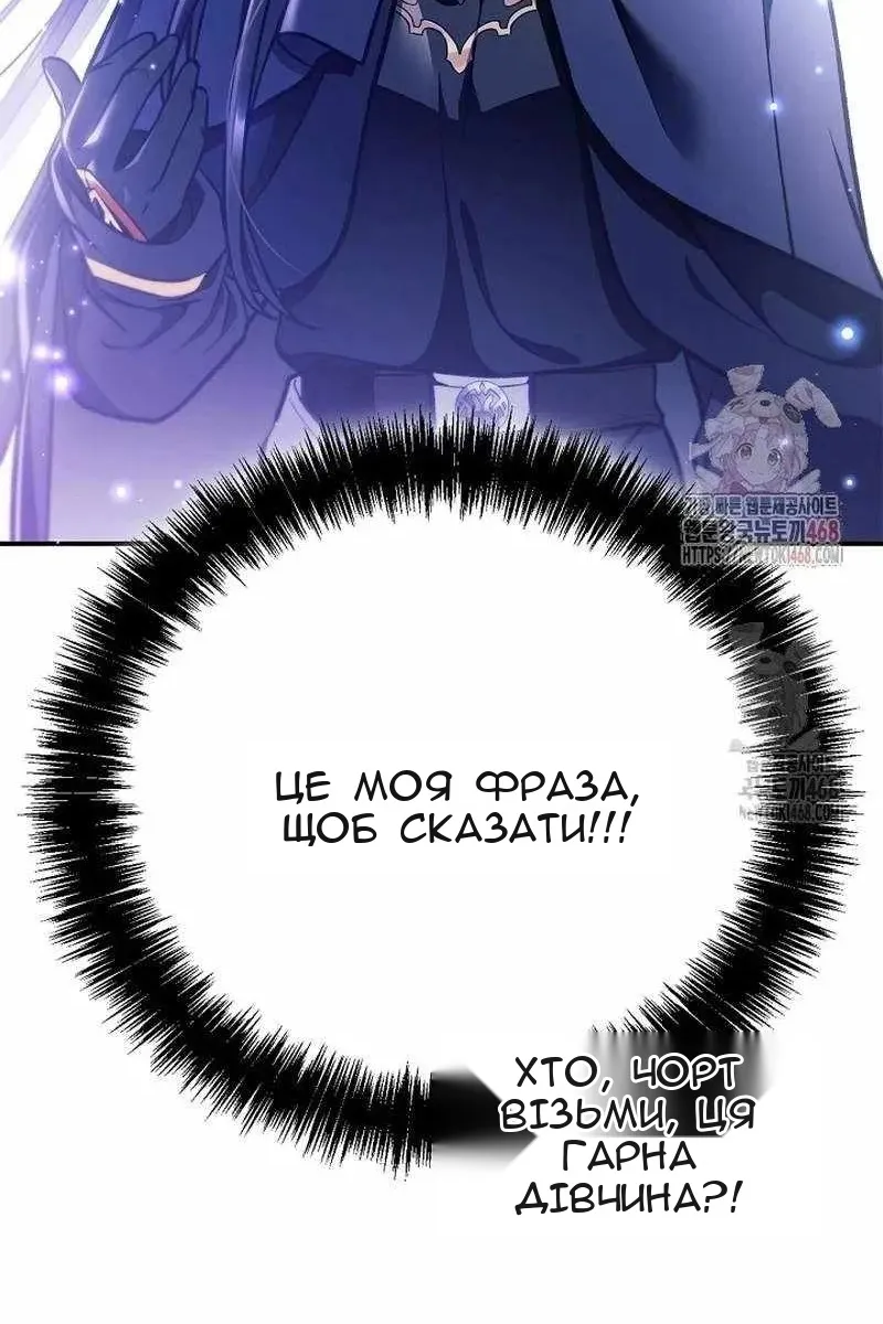 Сторінка 30