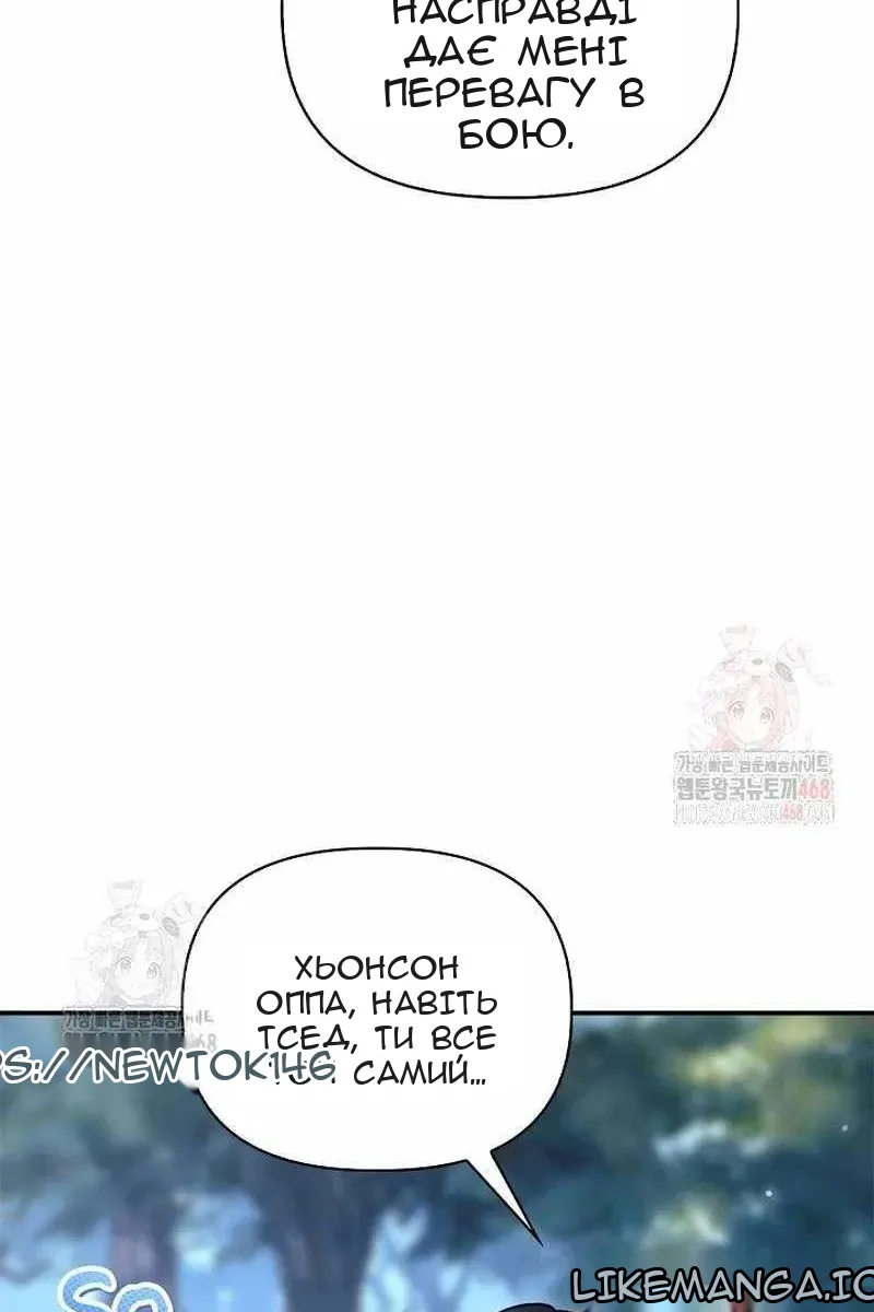Сторінка 42