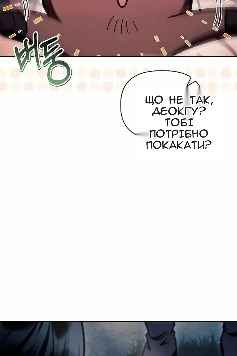 Сторінка 45