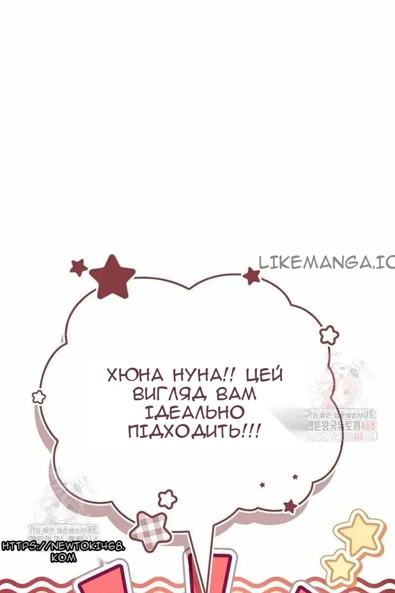 Сторінка 49