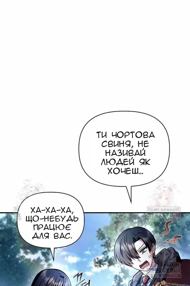 Сторінка 51