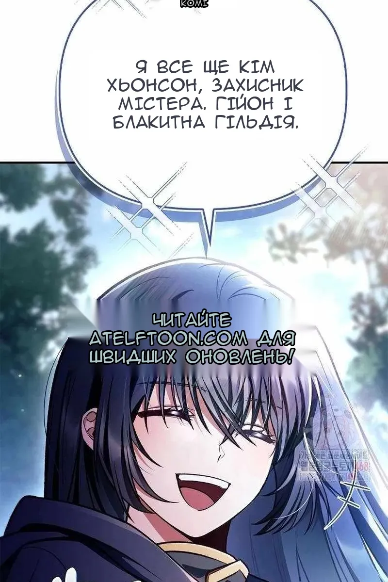 Сторінка 54