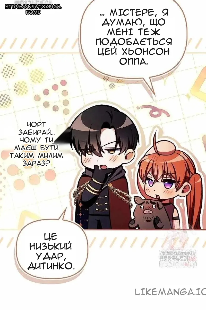 Сторінка 56