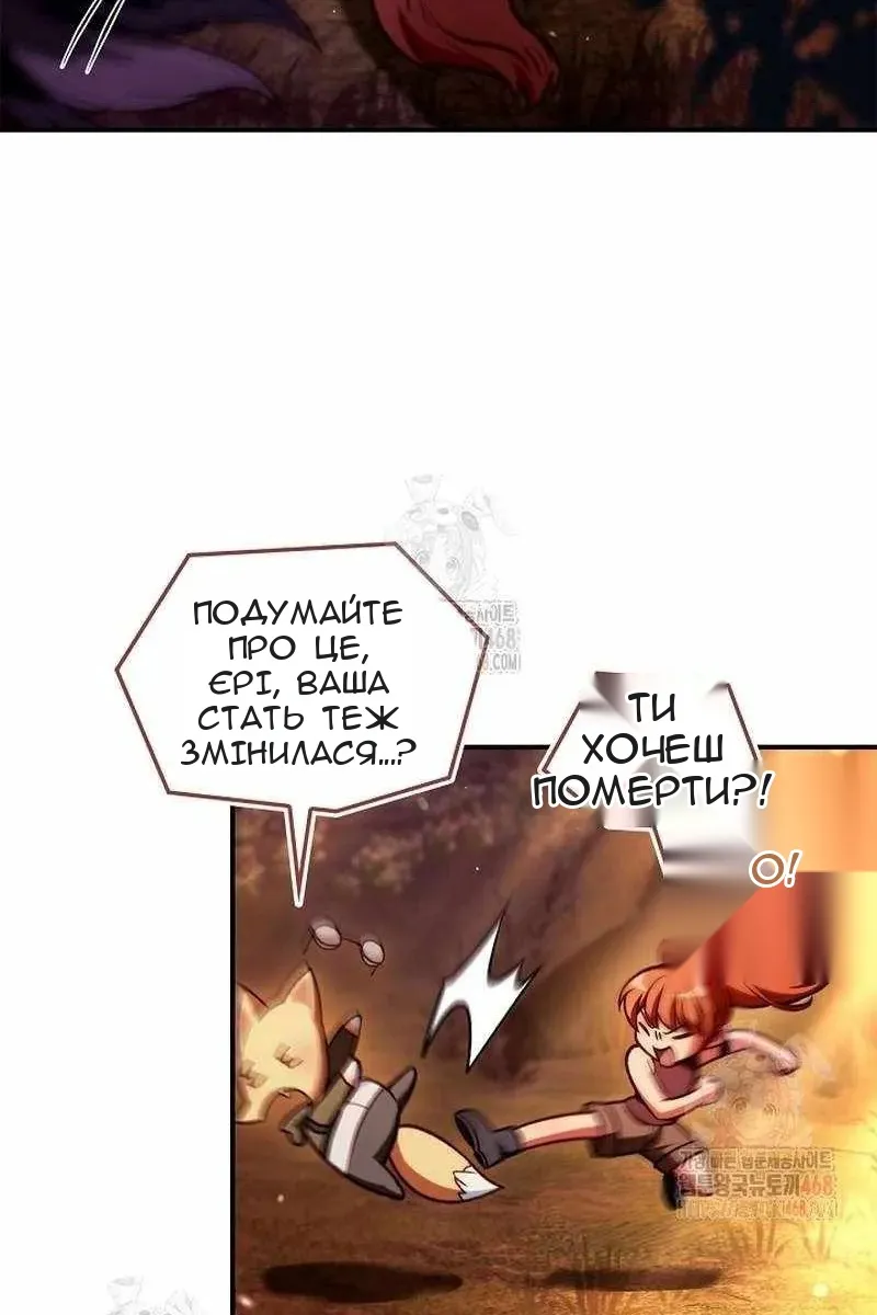 Сторінка 60