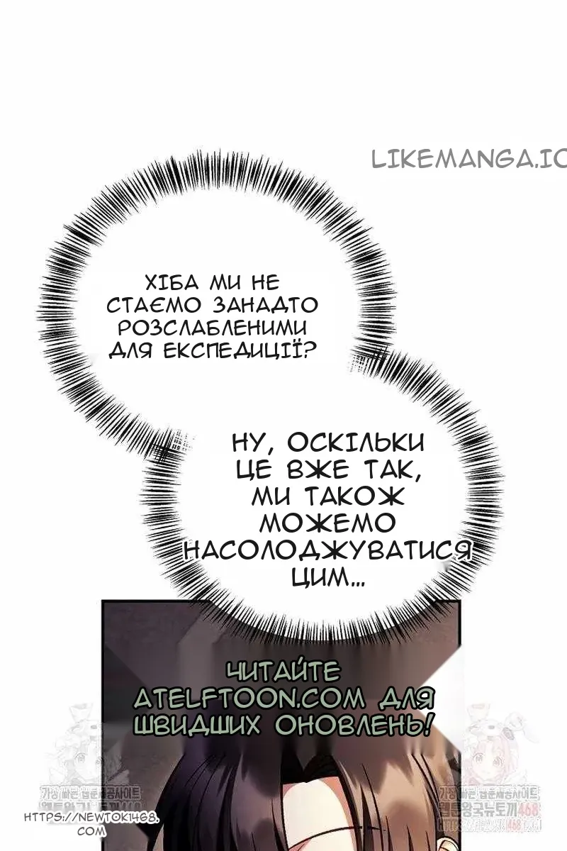 Сторінка 63