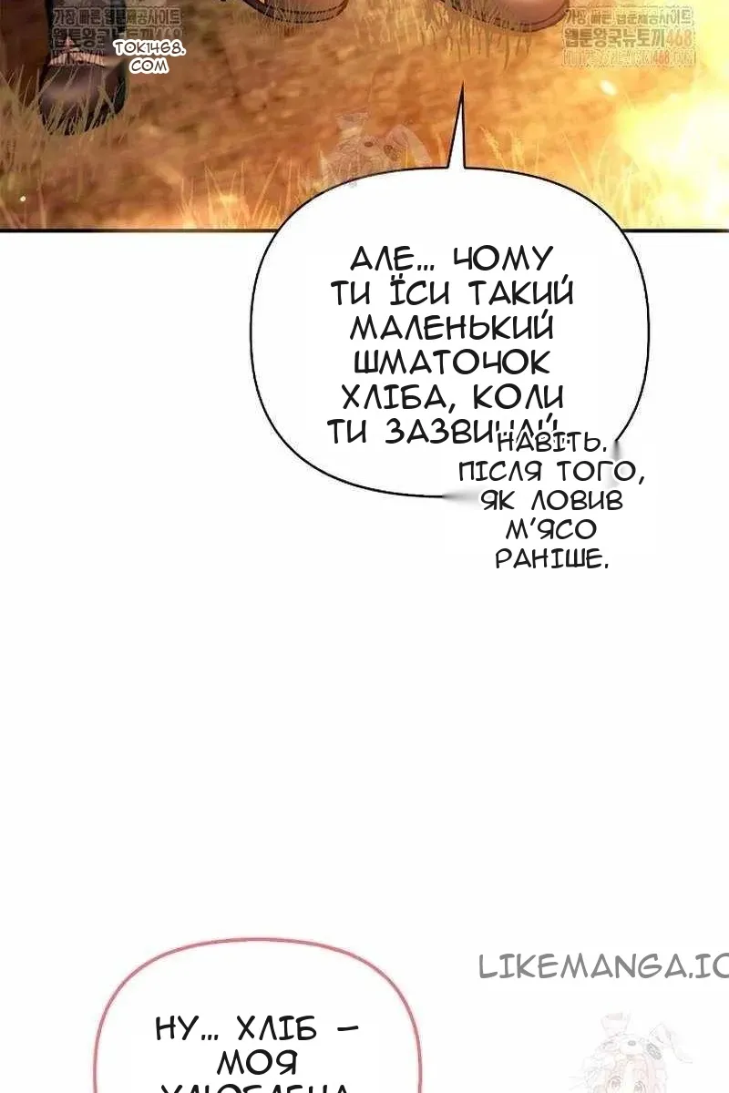 Сторінка 69