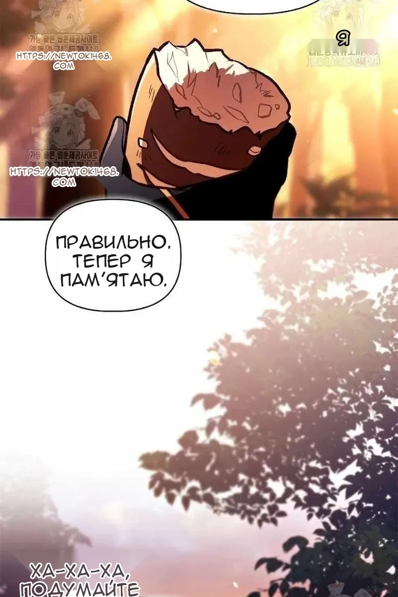 Сторінка 72