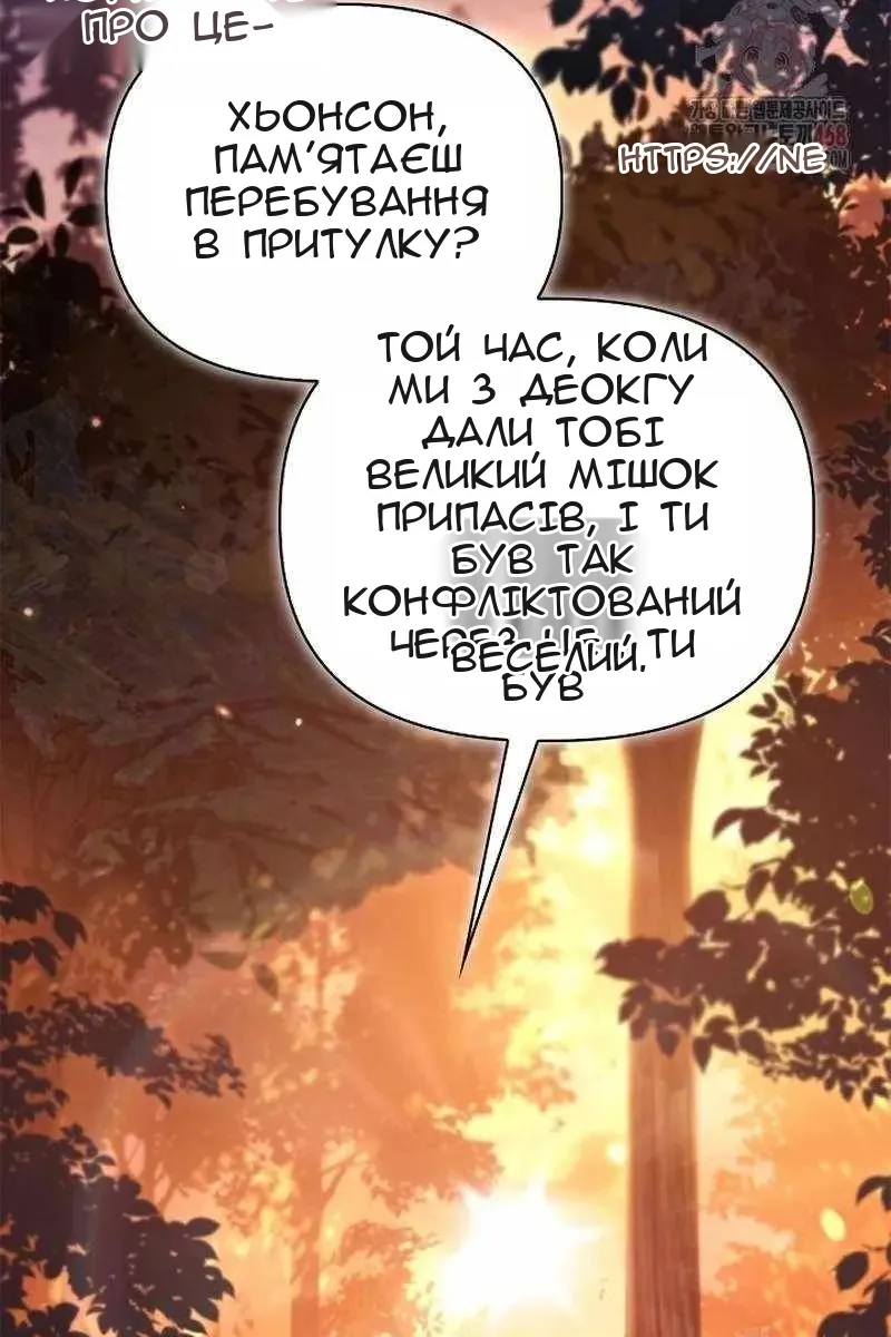 Сторінка 73