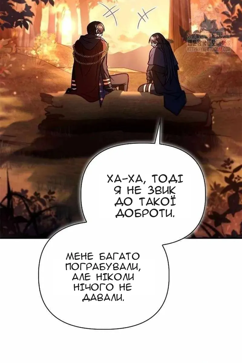 Сторінка 74
