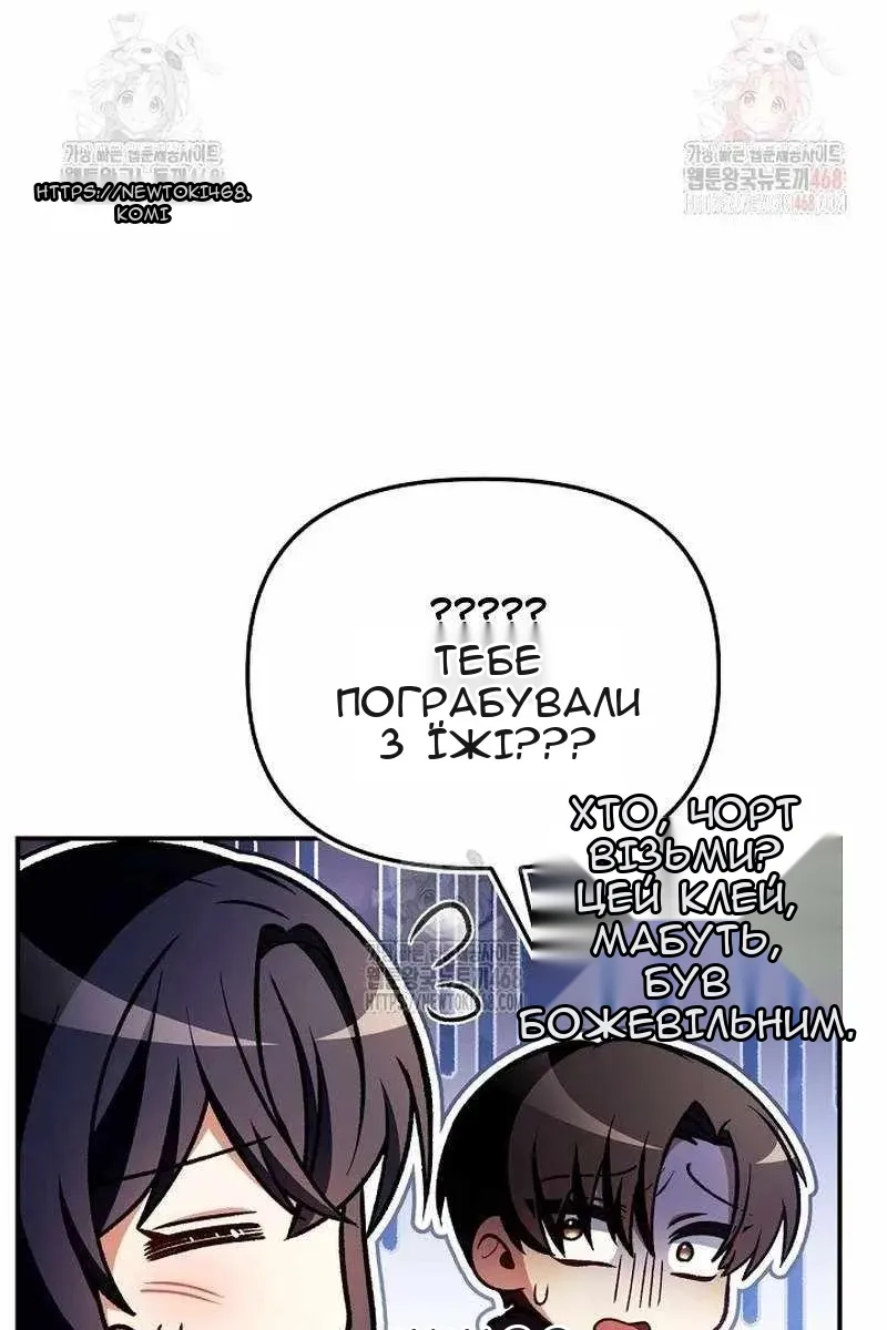 Сторінка 75