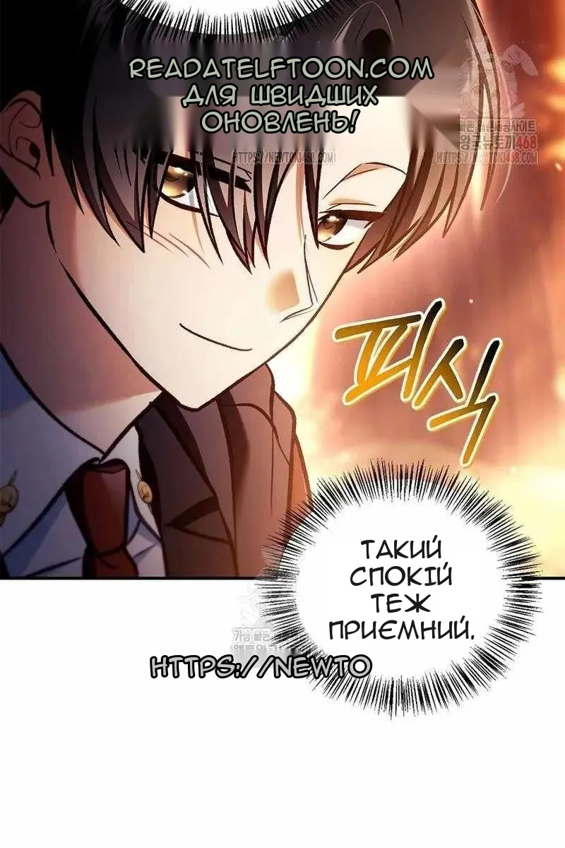 Сторінка 77