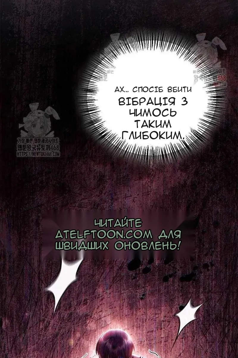 Сторінка 80