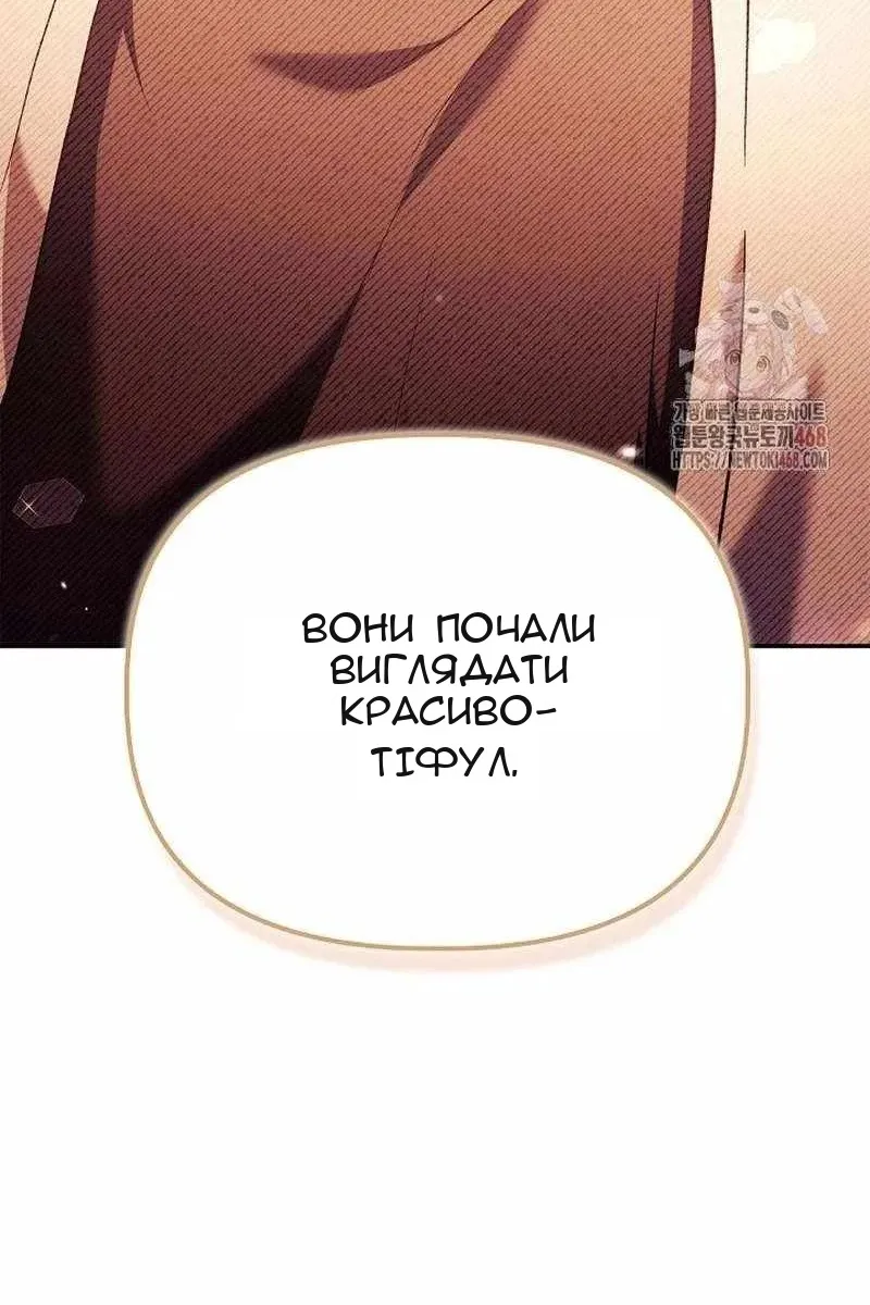 Сторінка 87