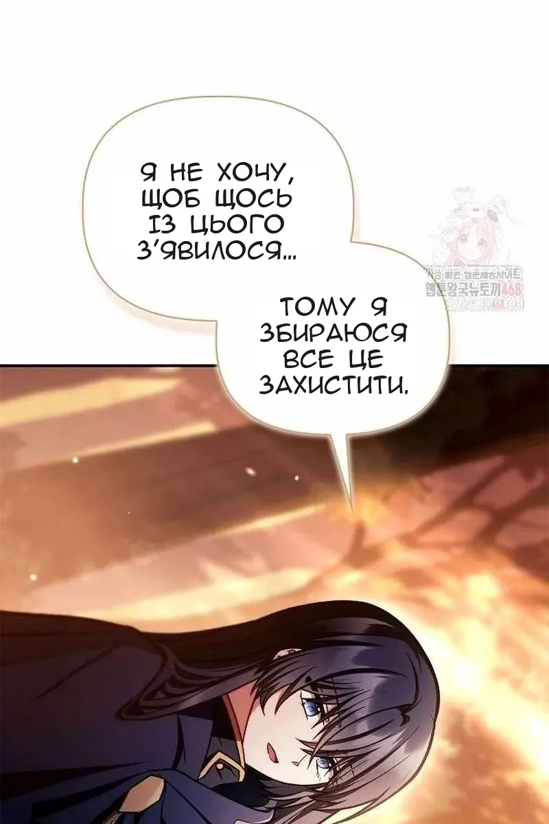 Сторінка 88