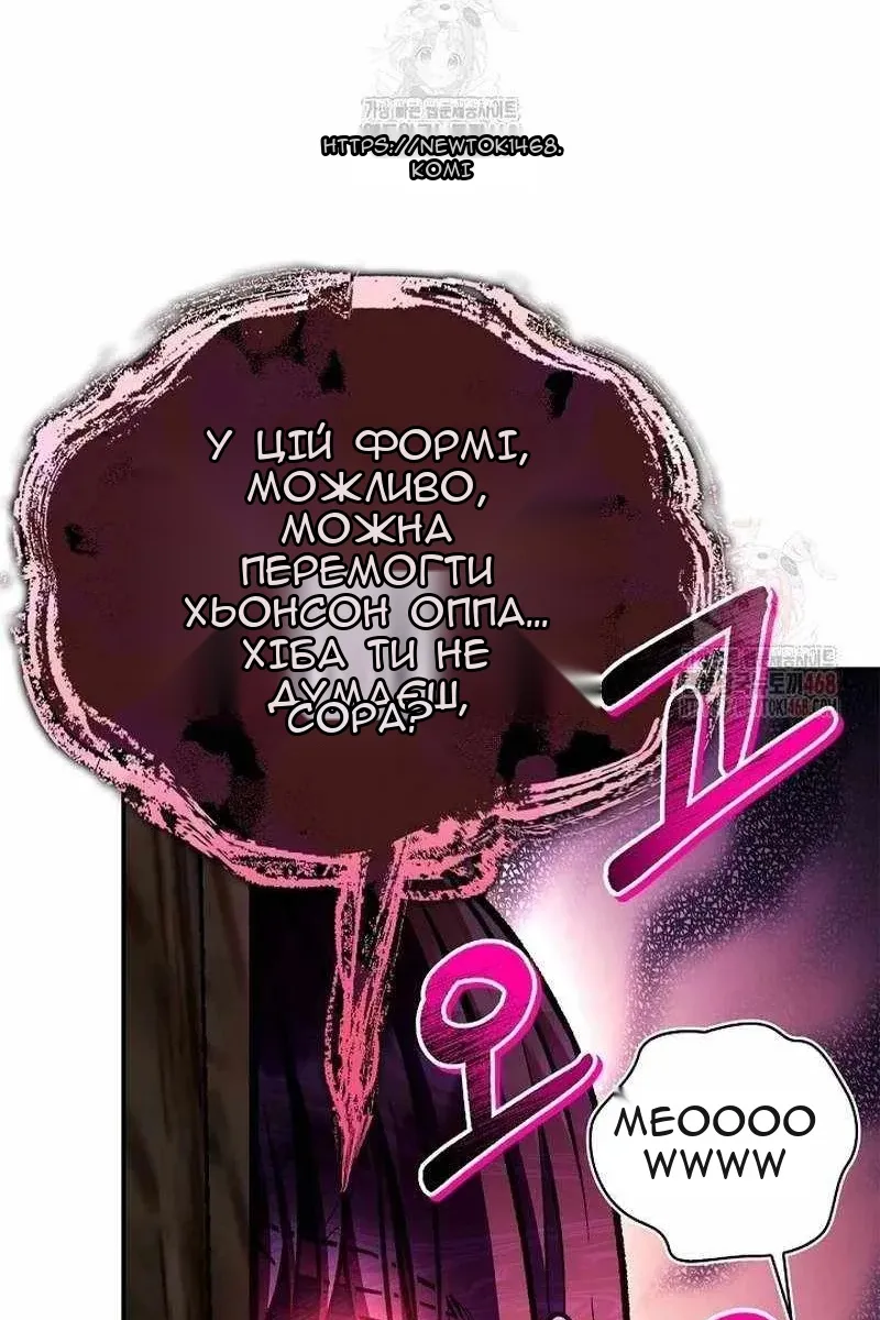 Сторінка 98