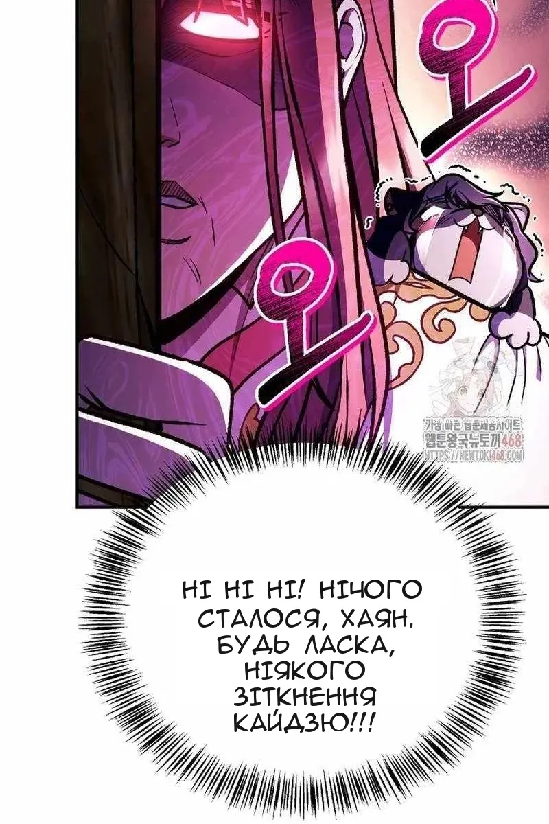 Сторінка 99