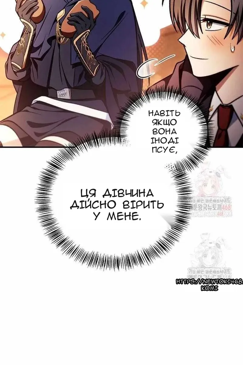 Сторінка 101