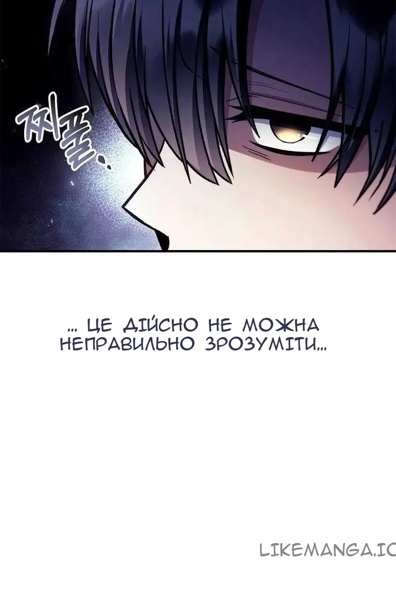 Сторінка 103